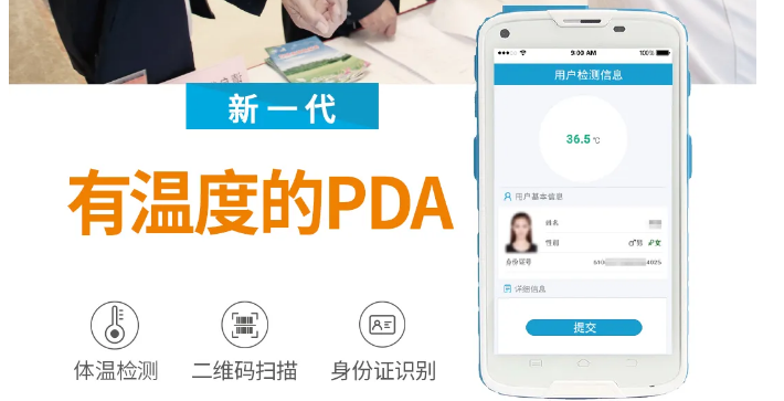 春節假期臨近，旅游景區如何進行高效、安全的防控工作？