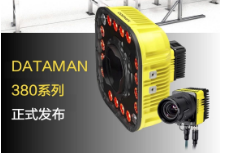康耐視DataMan 380系列固定式讀碼器-革命性讀碼體驗來襲！高速讀碼全新定義