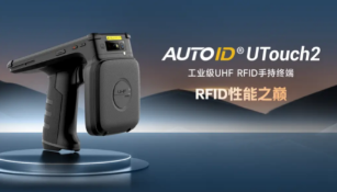 提升零售門店效率，RFID讀寫器讓管理更簡單！