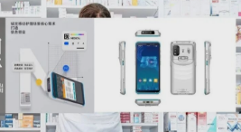 5G 加持 + 便攜診療|這款富立葉手持終端讓醫療服務 “零距離”