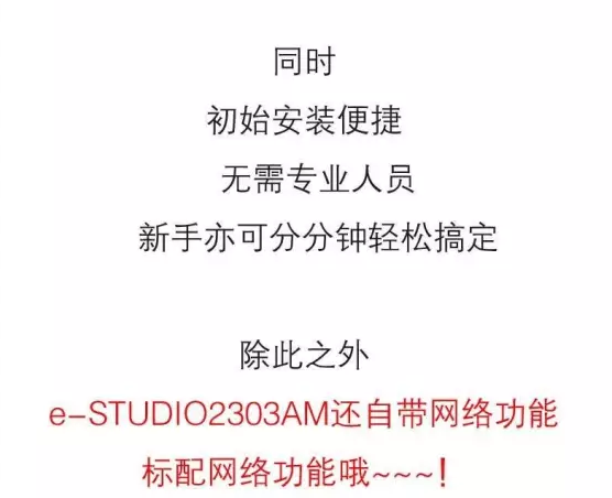 一&ldquo;網&rdquo;打盡，沒你不行