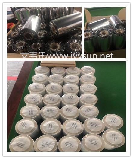 標簽吃和碳帶.jpg 標簽吃和碳帶.jpg