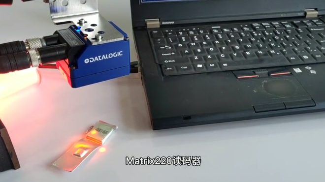 Matrix 220讀碼器掃碼.png Matrix 220讀碼器掃碼.png