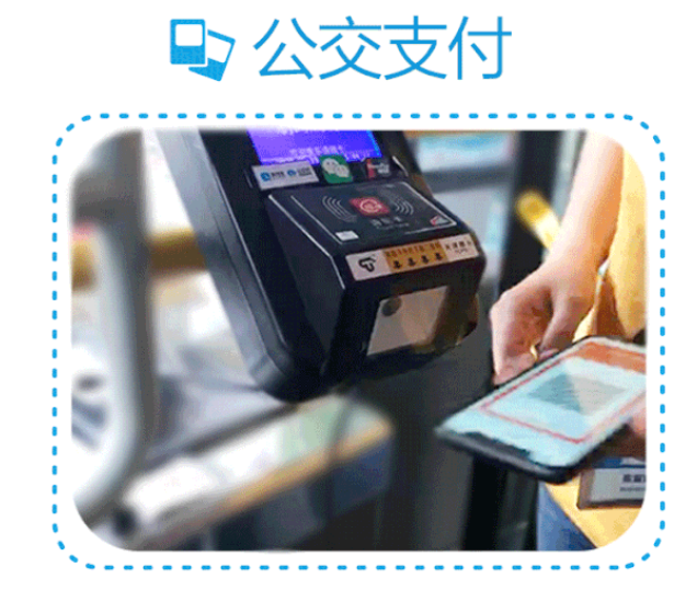 新大陸NLS-EM20系列應用.png 新大陸NLS-EM20系列應用.png