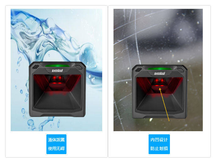 斑馬DS7708.png 斑馬DS7708.png