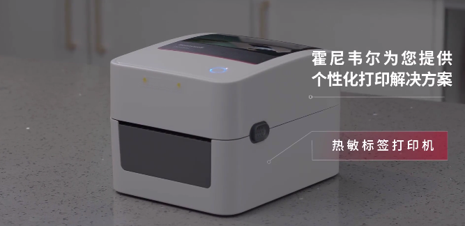 霍尼韋爾OD480d熱敏不干膠打印機.png 霍尼韋爾OD480d熱敏不干膠打印機.png