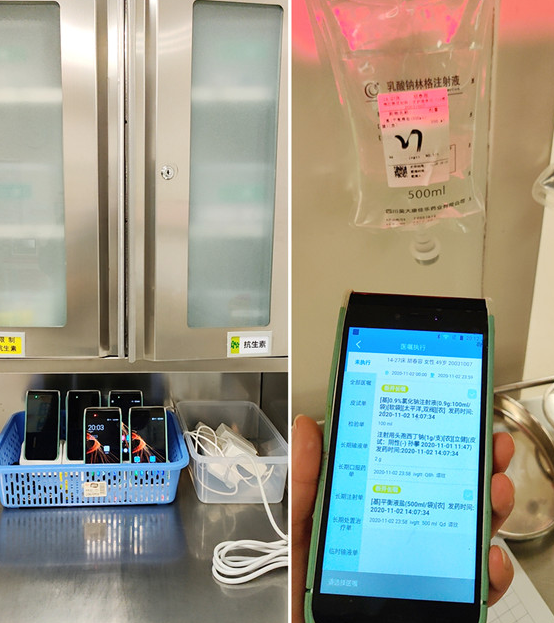 富立葉蓮花760移動(dòng)護(hù)理手持終端.png 富立葉蓮花760移動(dòng)護(hù)理手持終端.png