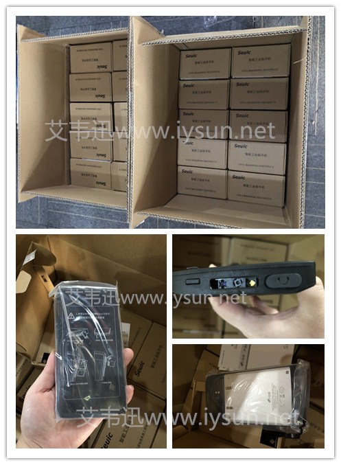 CRUISE 1-(P)智能PDA 工業(yè)級手持機.jpg CRUISE 1-(P)智能PDA 工業(yè)級手持機.jpg