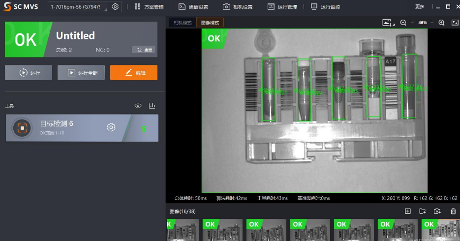 ?？礛V-SC301 6C-12M-WBN.png