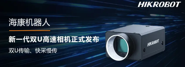 ?？倒I相機MV-CH250-90VM/C.png