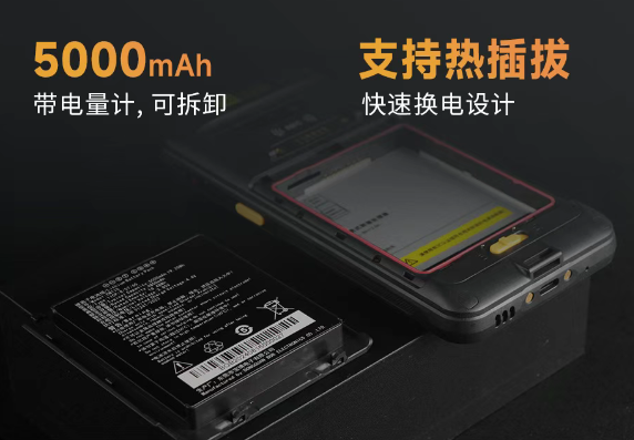 成為MC51智能終端.png 成為MC51智能終端.png