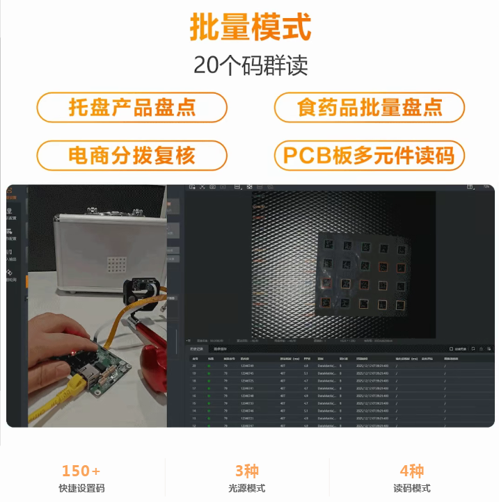 批量模式.png 批量模式.png